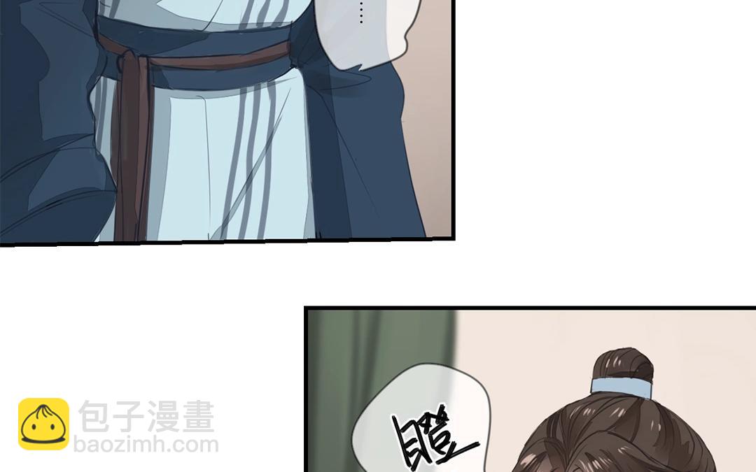 第4话 夫人，是拿来宠的23