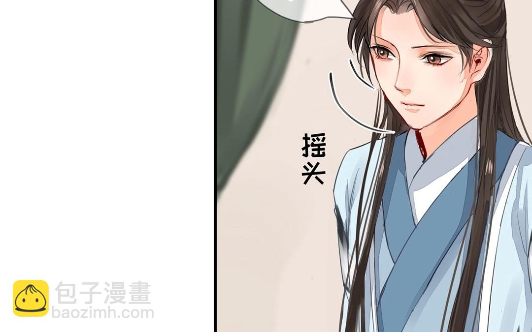 第4话 夫人，是拿来宠的24