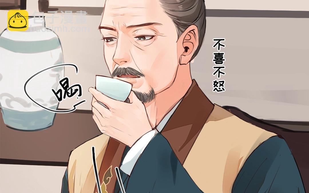 第4话 夫人，是拿来宠的26