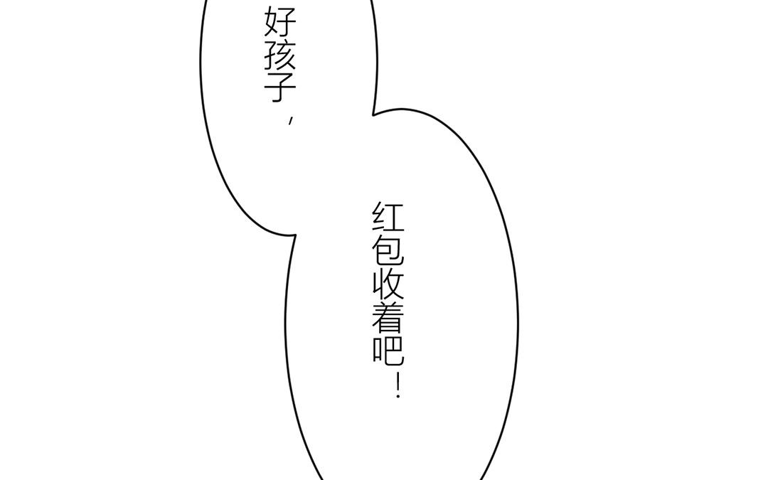 第4话 夫人，是拿来宠的28