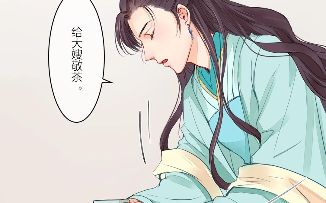 第4话 夫人，是拿来宠的31