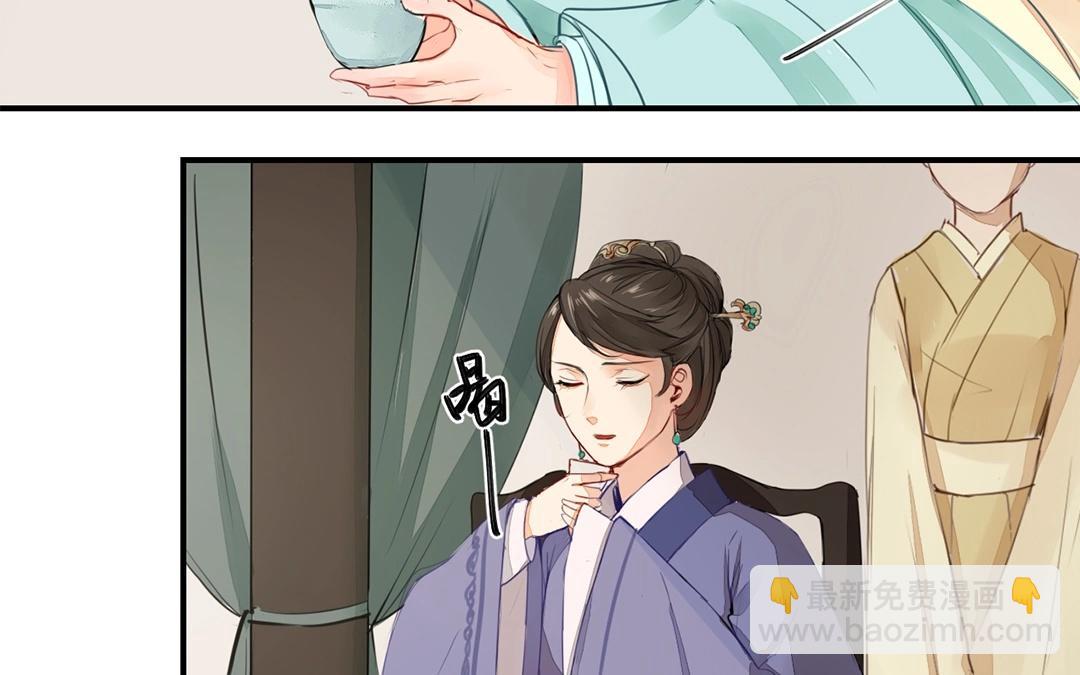 第4话 夫人，是拿来宠的32
