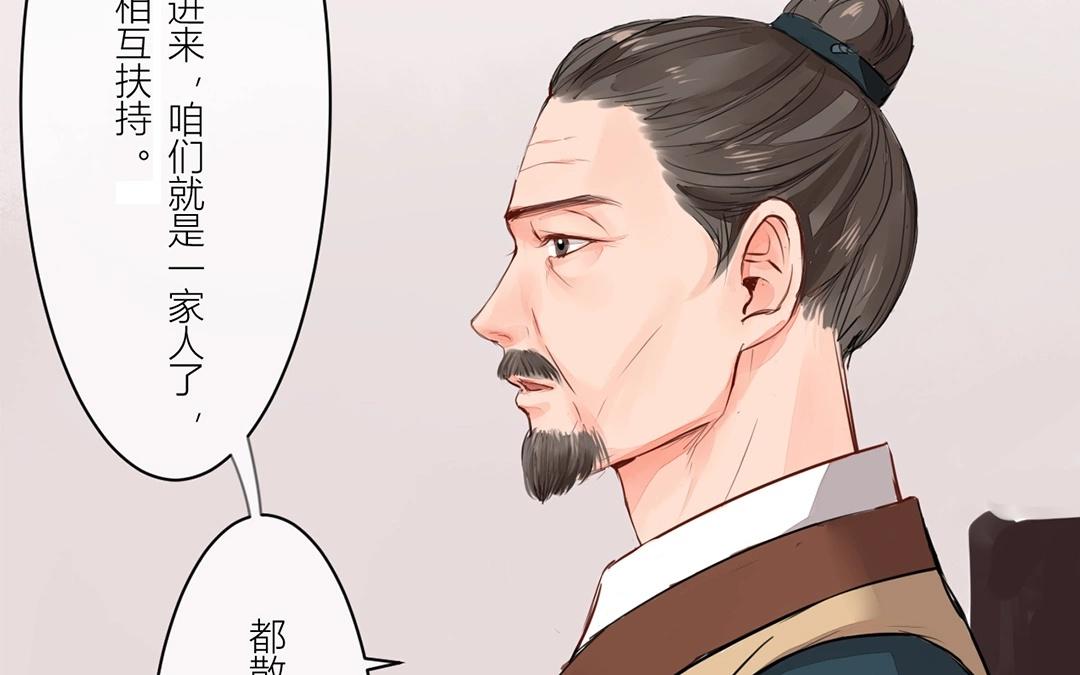 第4话 夫人，是拿来宠的34