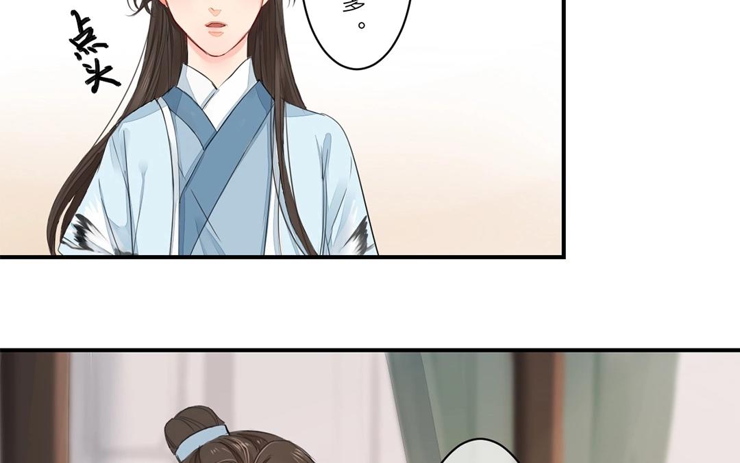 第4话 夫人，是拿来宠的36