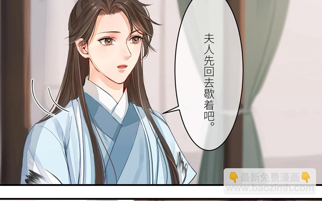 第4话 夫人，是拿来宠的37