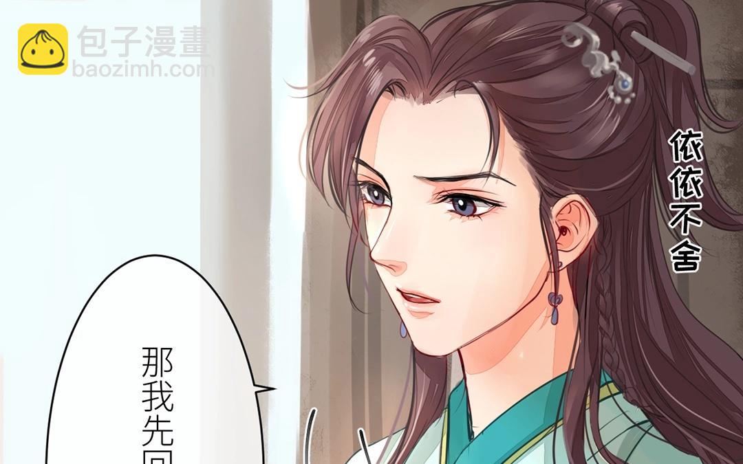 第4话 夫人，是拿来宠的38