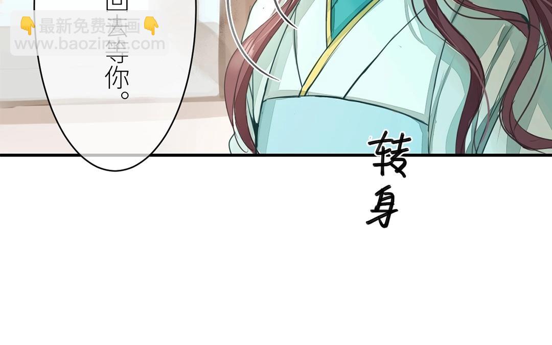 第4话 夫人，是拿来宠的39