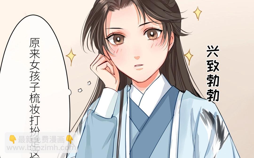 第4话 夫人，是拿来宠的4
