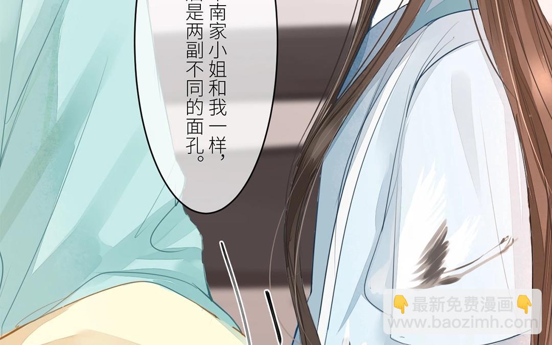 第4话 夫人，是拿来宠的41
