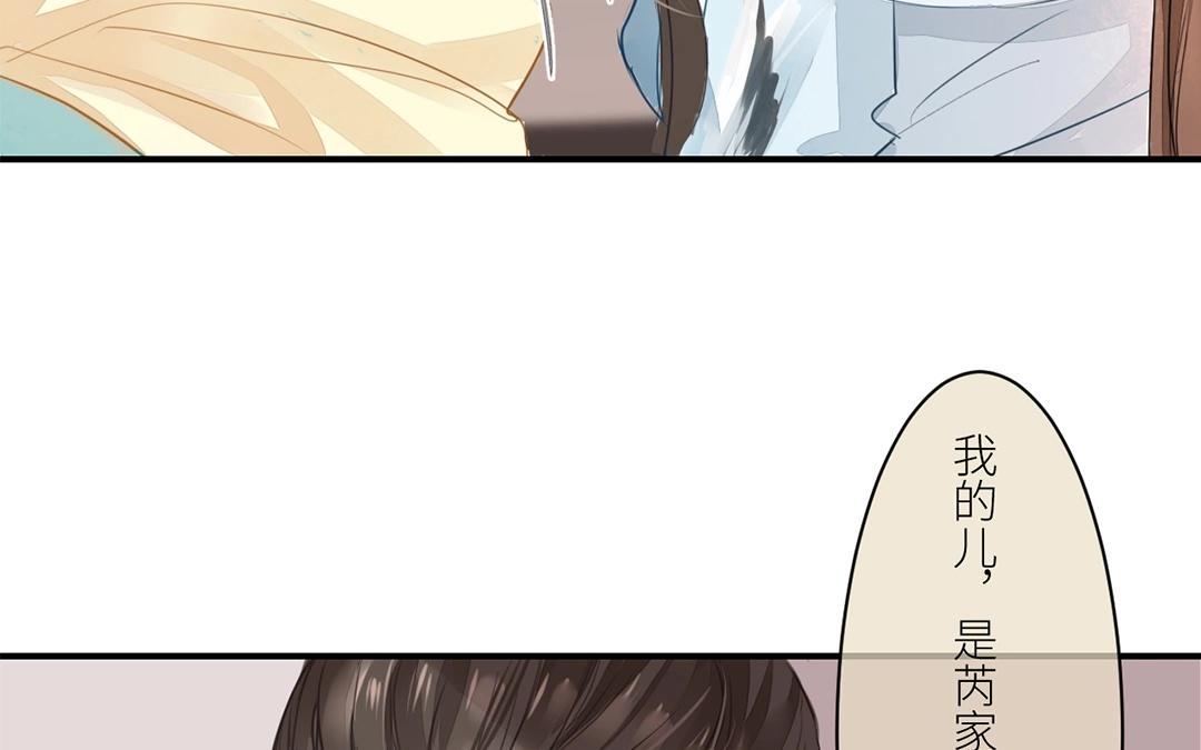 第4话 夫人，是拿来宠的42