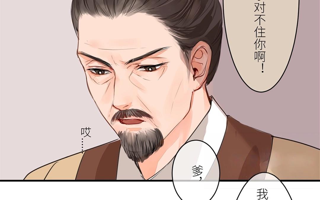 第4话 夫人，是拿来宠的43