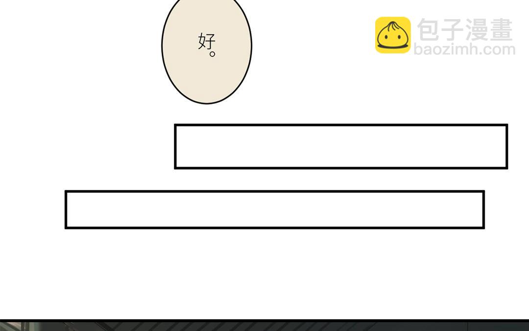 第4话 夫人，是拿来宠的47