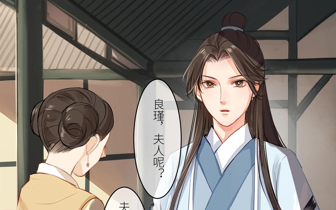 第4话 夫人，是拿来宠的52