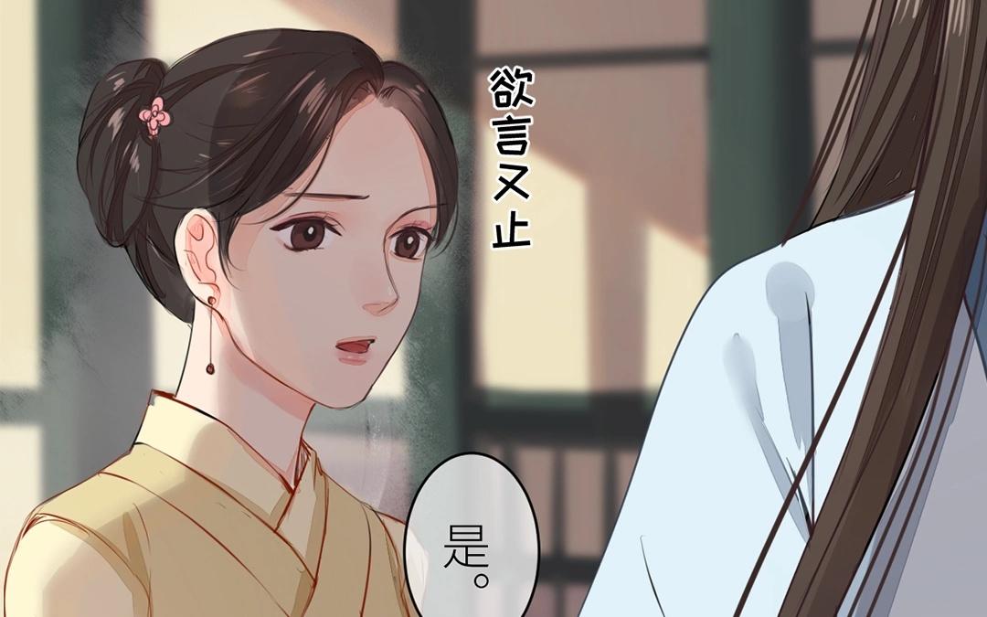 第4话 夫人，是拿来宠的56