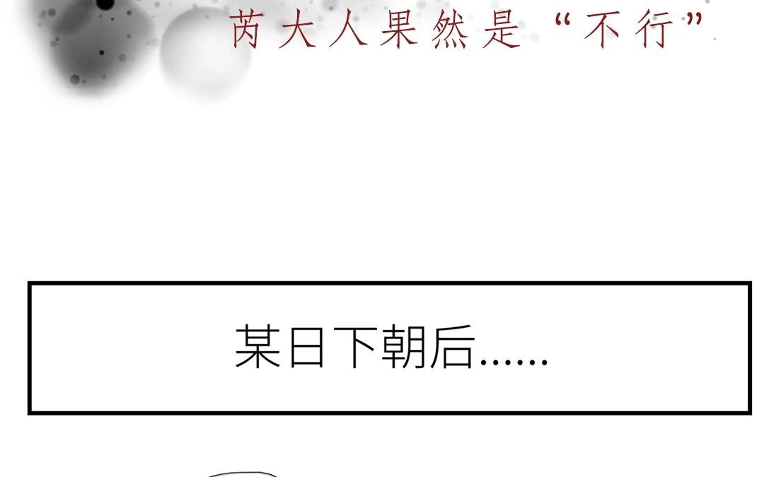 第4话 夫人，是拿来宠的62