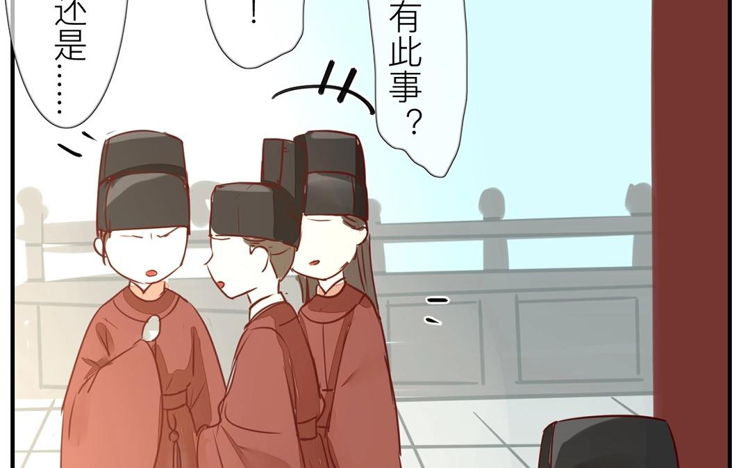 第4话 夫人，是拿来宠的64