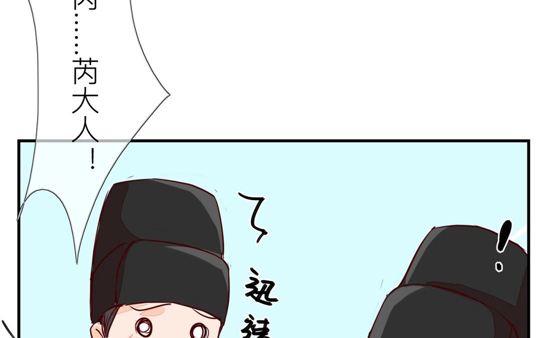 第4话 夫人，是拿来宠的66