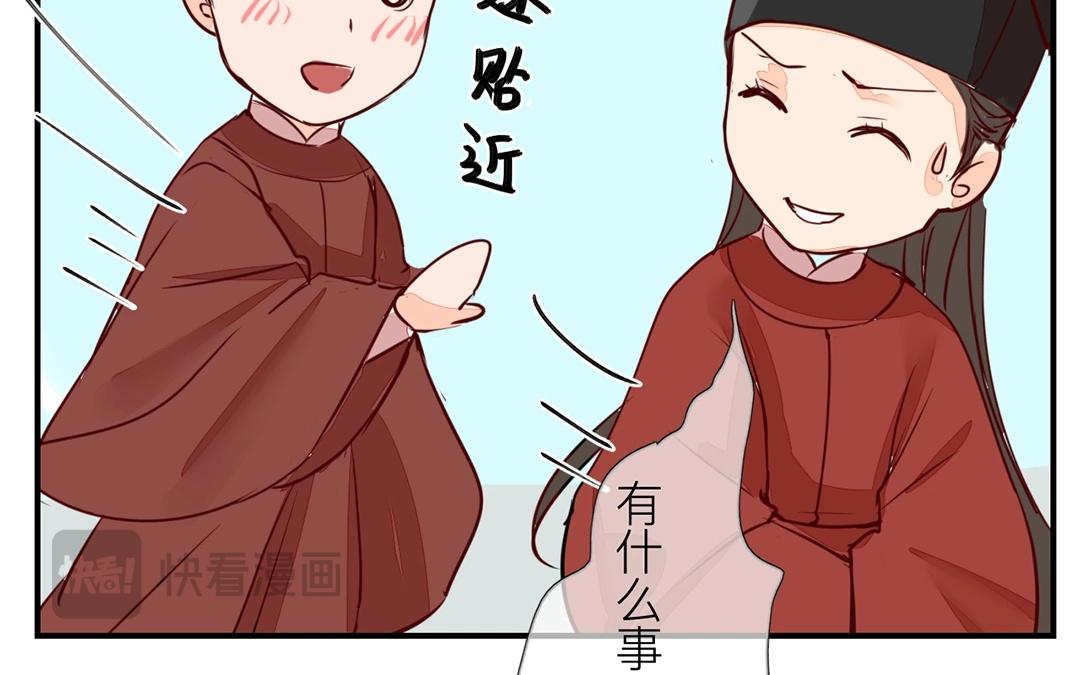 第4话 夫人，是拿来宠的67