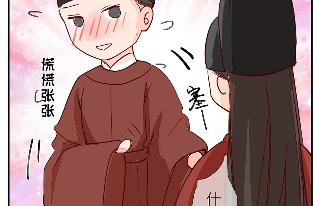 第4话 夫人，是拿来宠的70