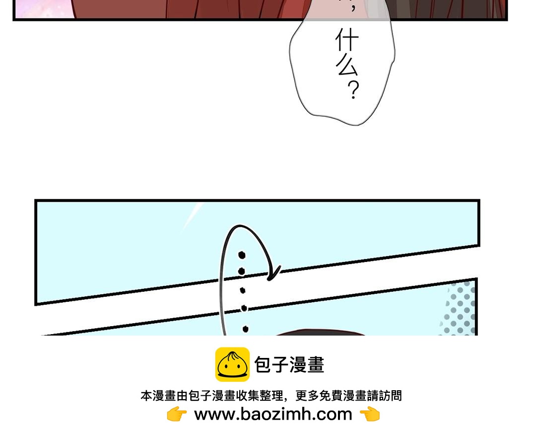 第4话 夫人，是拿来宠的71