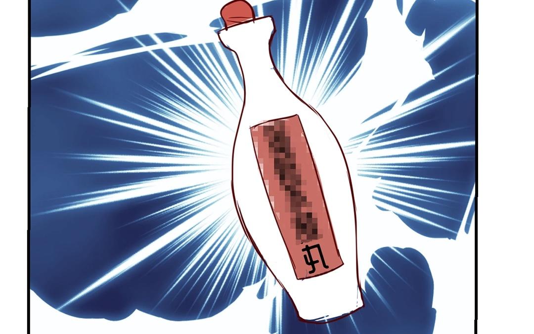 第4话 夫人，是拿来宠的74