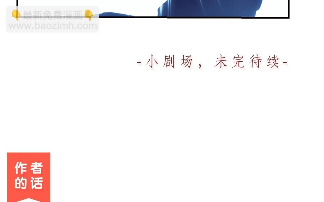 第4话 夫人，是拿来宠的75