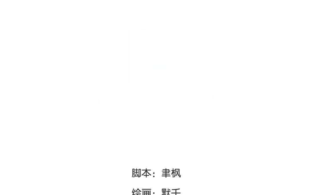 第4话 夫人，是拿来宠的9