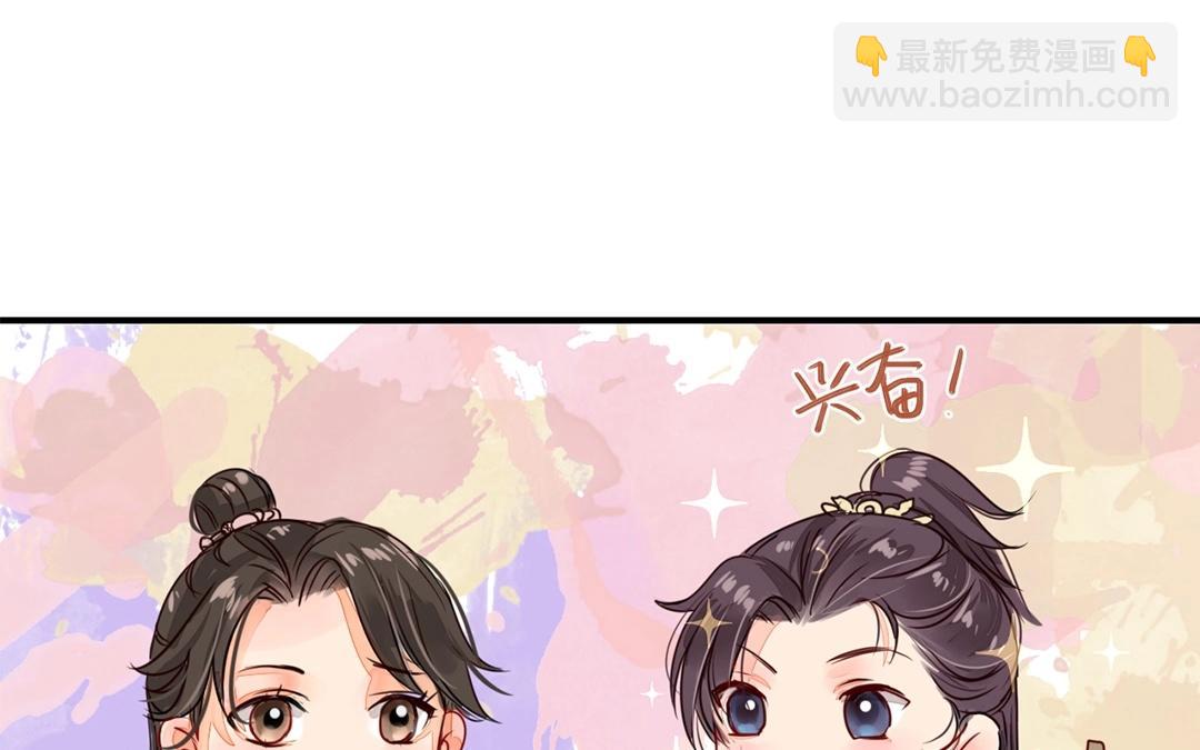 第8话 做戏要做全套！19