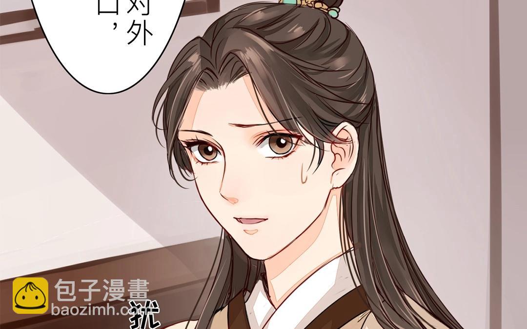第8话 做戏要做全套！22
