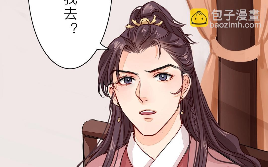 第8话 做戏要做全套！25