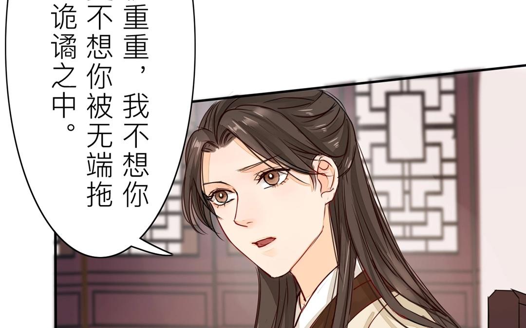 第8话 做戏要做全套！31