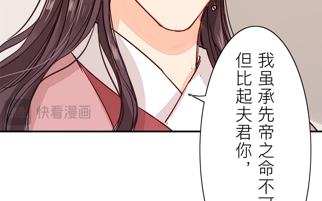 第8话 做戏要做全套！34