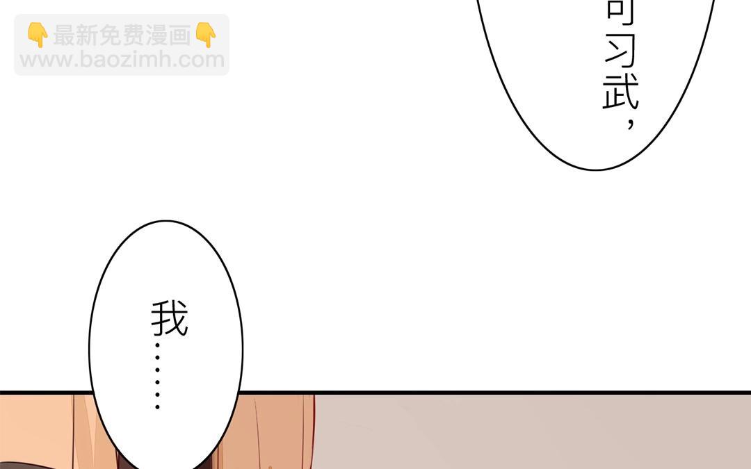 第8话 做戏要做全套！35