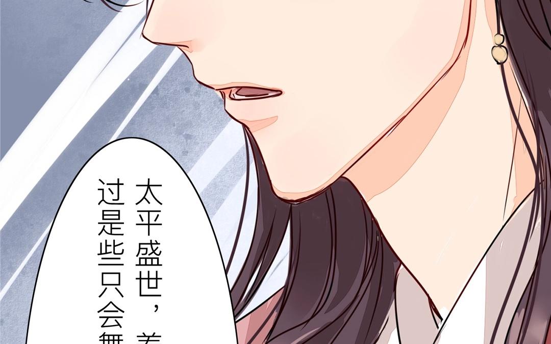 第8话 做戏要做全套！41