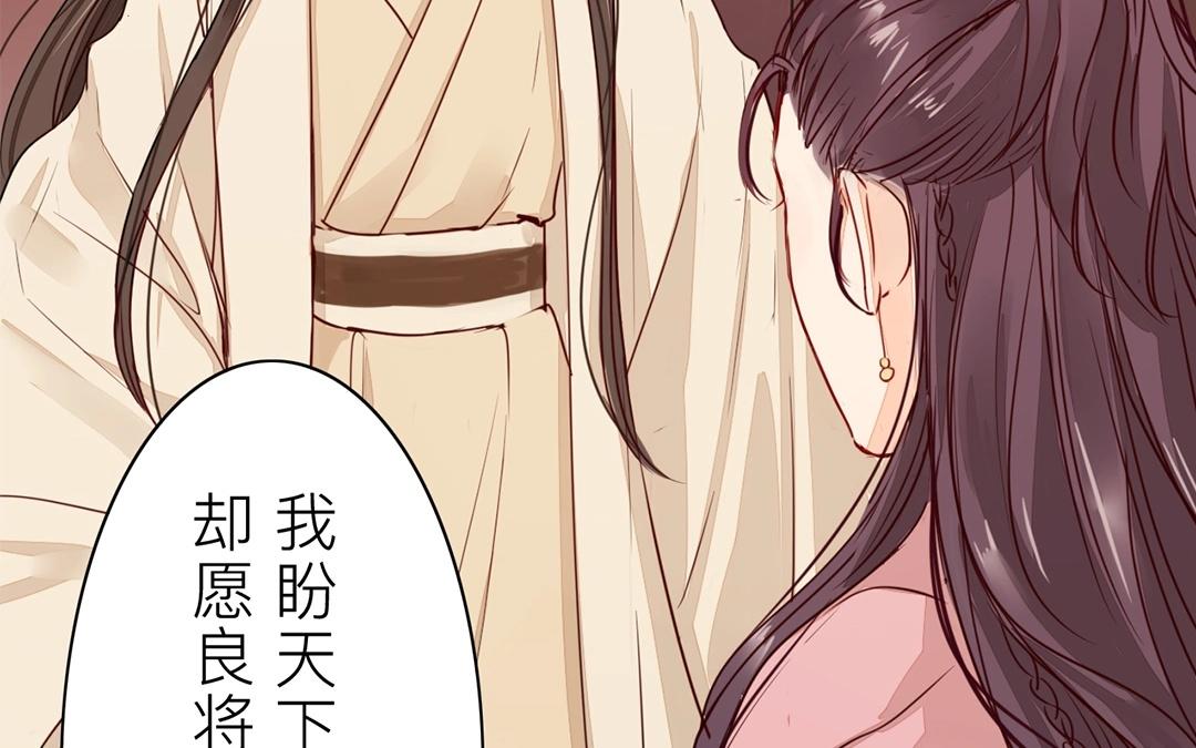 第8话 做戏要做全套！55