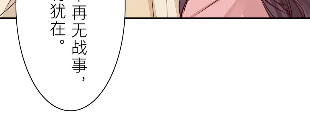 第8话 做戏要做全套！56