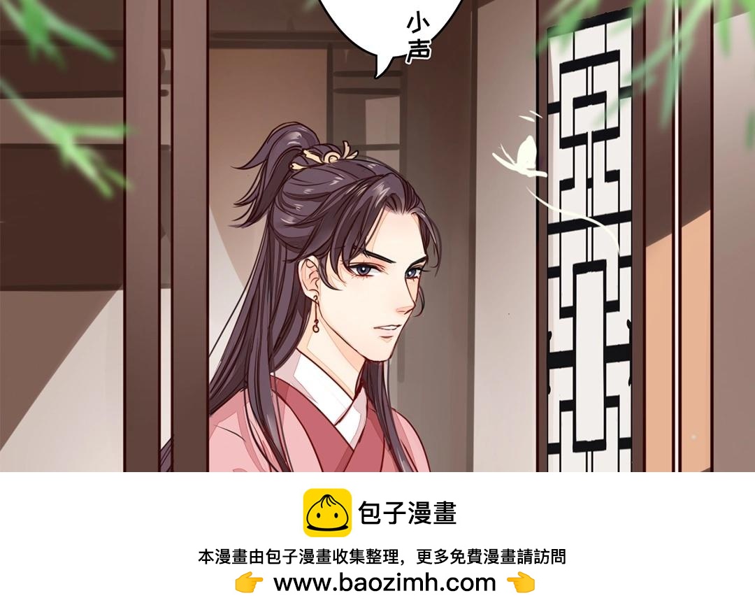第8话 做戏要做全套！61