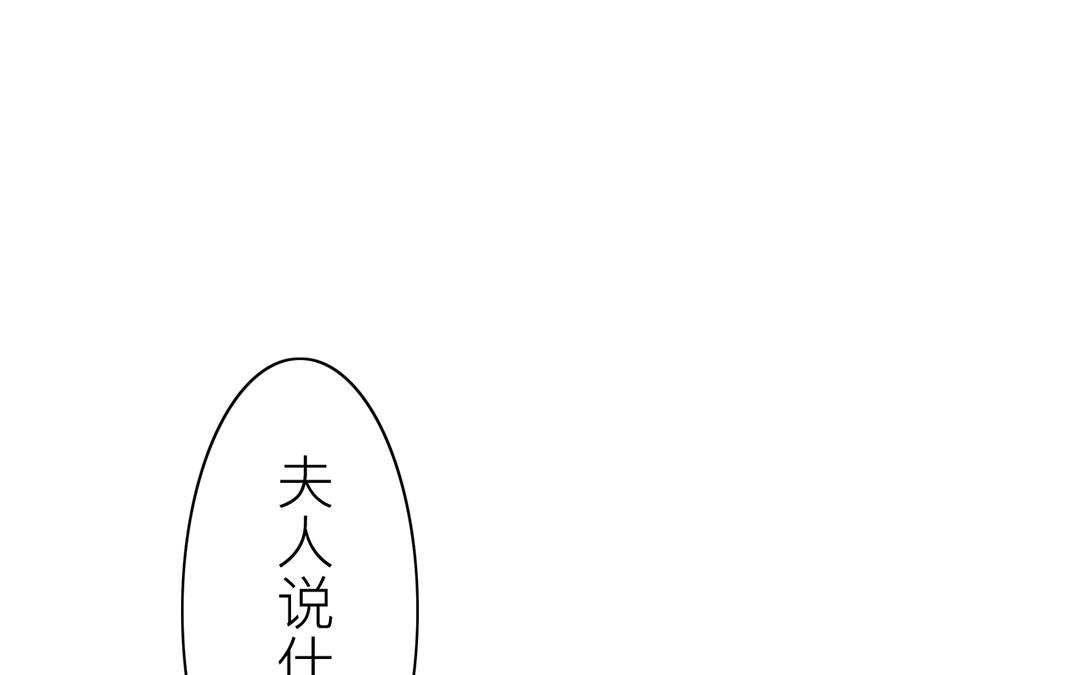 第8话 做戏要做全套！63