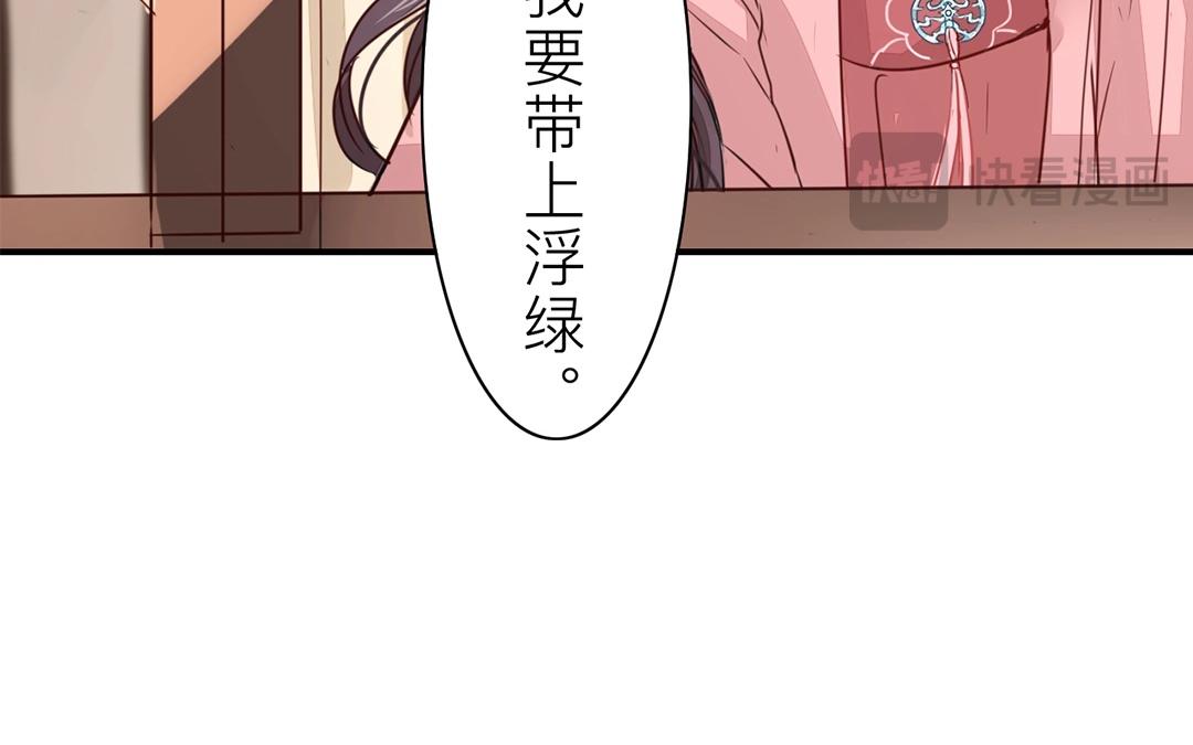 第8话 做戏要做全套！66