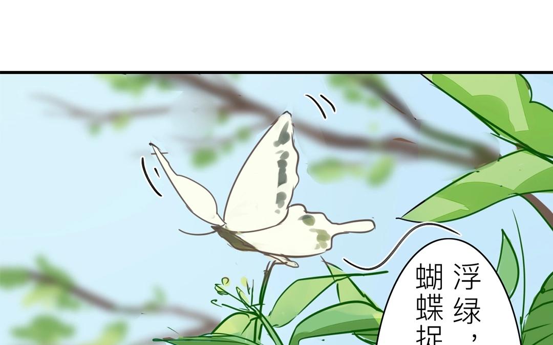 第8话 做戏要做全套！67