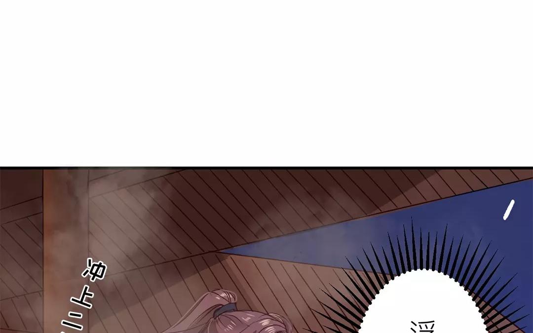 第10话 驿站险情33