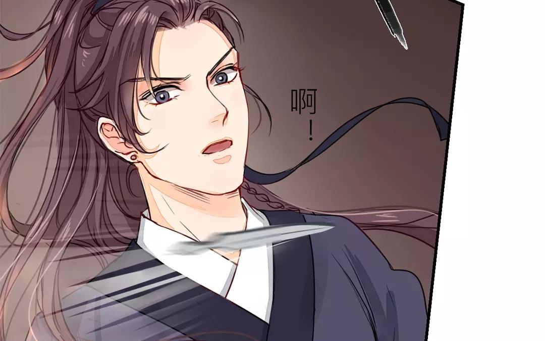第10话 驿站险情47