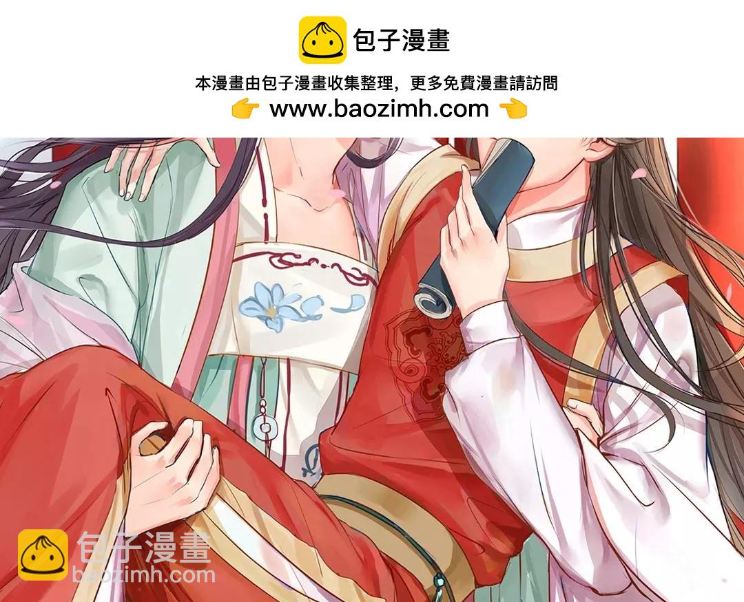 第13话 你会保守秘密吗？1