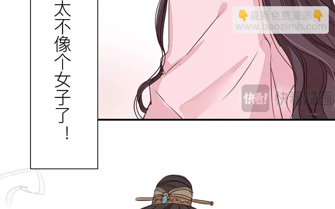 第13话 你会保守秘密吗？10