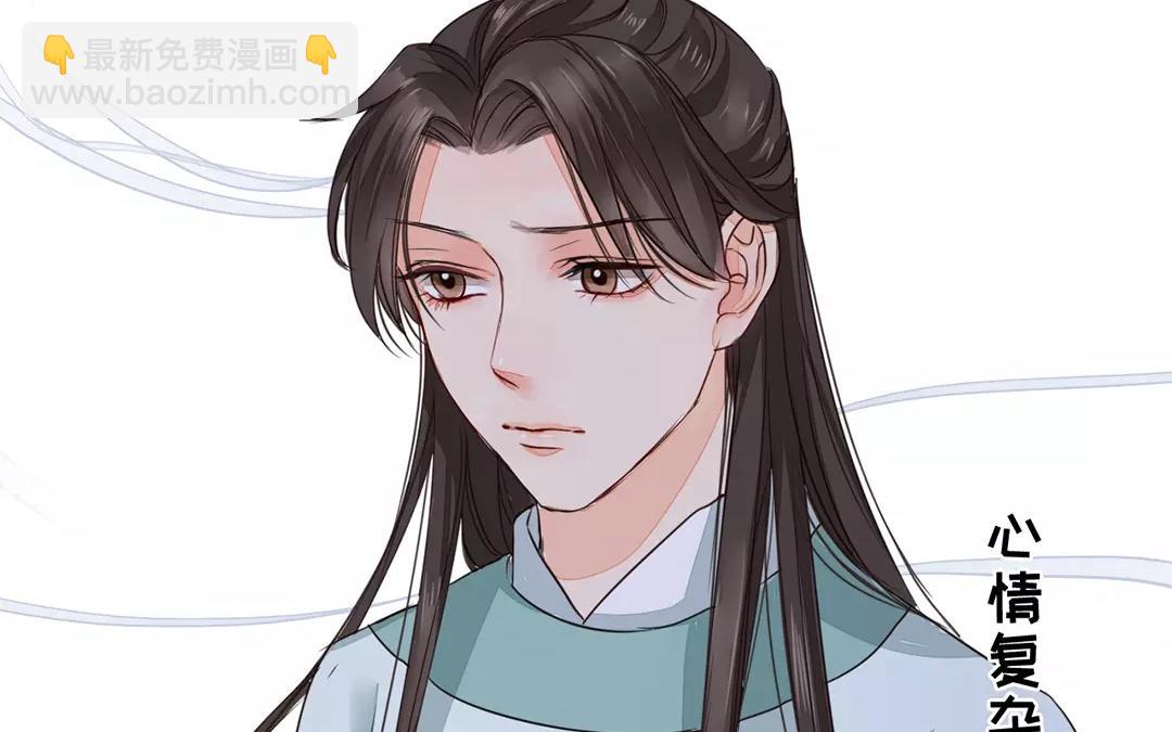 第13话 你会保守秘密吗？11