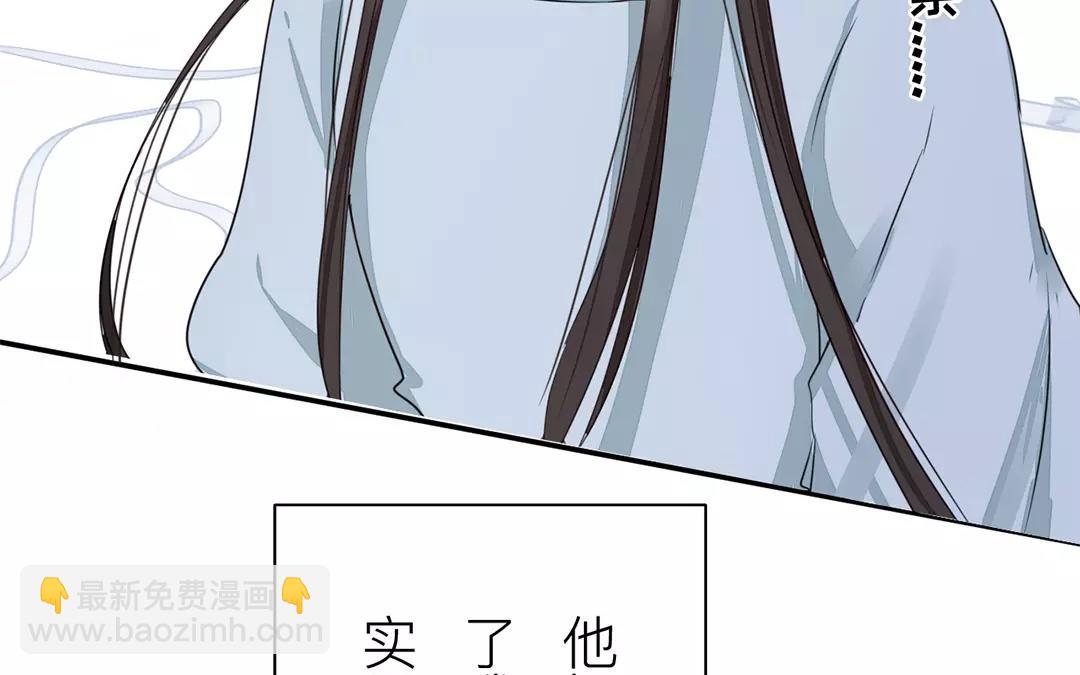 第13话 你会保守秘密吗？12