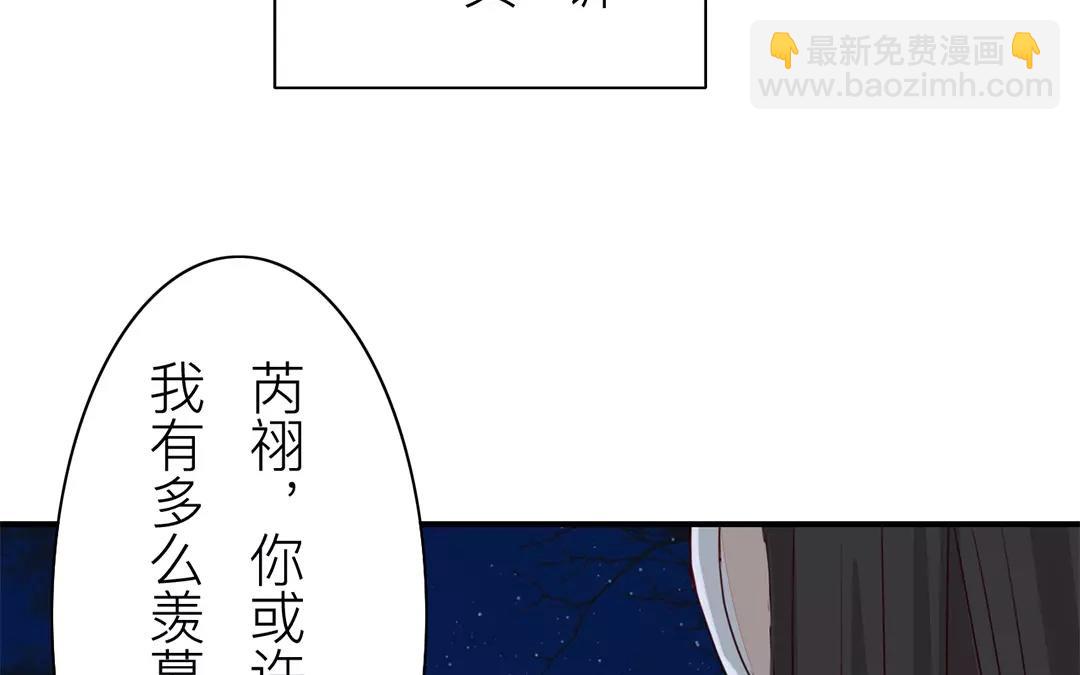 第13话 你会保守秘密吗？14