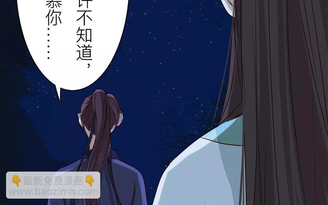 第13话 你会保守秘密吗？15