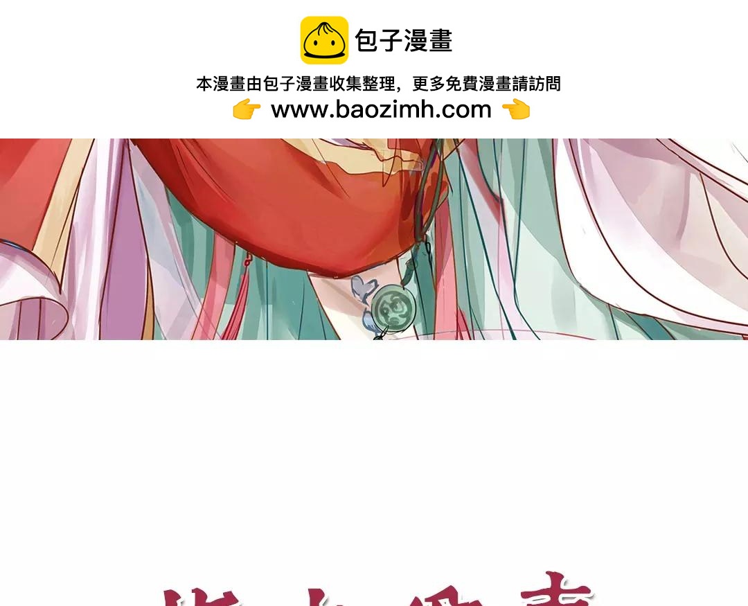 第13话 你会保守秘密吗？2