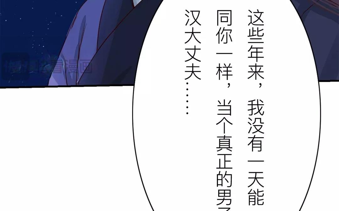 第13话 你会保守秘密吗？21